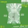 Botella de Muestreo Estéril Engrosada 125ml-1L Botella Redonda Botella de Esterilización por Irradiación Botella de Sellado de Muestras Químicas Experimentales Botella de Plástico