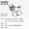 Yamaha Tohatsu Suzuki Mercury Pistón Más Conjunto de Anillos Conjunto de Pistón Hélice de Motor Fuera de Borda Motor de Gasolina