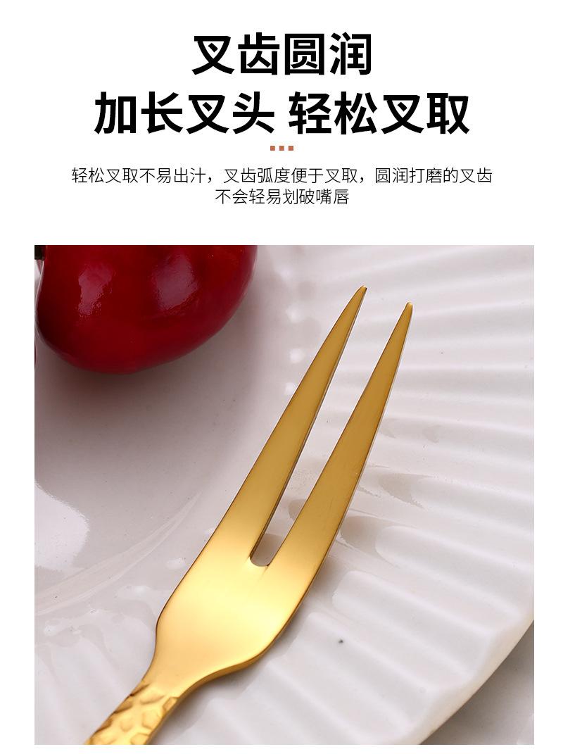 水果叉_06.jpg