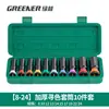 Green Forest 1/2 Pulgada Socket Grande Eléctrico Barra de Extensión Hexagonal Exterior Hueca Taladro Eléctrico Destornillador Juego 1917mm
