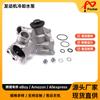 Para BOMBA DE ÁGUA DE REFRIGERAÇÃO DO MOTOR 0219151 1042002701 2005-1998