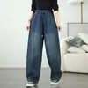 Otoño e Invierno Nuevo Estilo Japonés y Coreano Diseño Retro Artístico Holgado Cintura Alta Casual Simple Pantalones de Mezclilla Harlan Pierna Ancha para Mujer