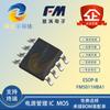 FM5011HBA1 ESOP8 Chip de núcleo de ventilador pequeño móvil con salida de tres velocidades FM/Fuman de 5/7/9 V