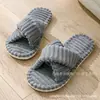 Enviadas directamente desde la fábrica de origen, pantuflas de pana para el hogar para hombres y mujeres, disponibles en varios colores, adecuadas para todas las estaciones, hechas a medida y disponibles para dropshipping