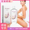 Aceite de Baño con Fragancia Oceaura Transfronterizo 100ml Hidratante y Suavizante Aceite de Baño para Todo el Cuerpo para el Cuidado del Baño en Casa
