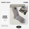 Calcetines holgados rasgados de otoño para mujer, resistentes al olor, calcetines de algodón absorbentes de sudor, calcetines versátiles de media pantorrilla, calcetines para mujer