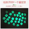 Cinta luminosa, pegatina de advertencia que almacena luz, techo de cielo estrellado DIY, pasillo, escalera, escalones, salida de seguridad, escenario