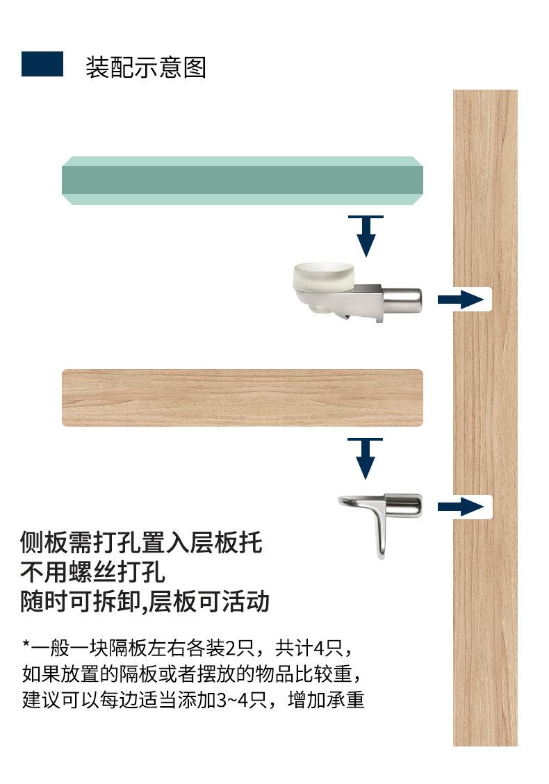 板托详情页_08.png