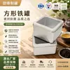 Caja cuadrada de hojalata personalizada con ventana para empaque de pasteles y postres, caja de almacenamiento de hojalata de grado alimenticio