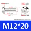 Tornillos de Cabeza Semiredonda de Acero Inoxidable 316 con Agujero Hexagonal, Pernos de Cabeza Hexagonal Iso7380 M3M4M5M6