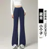 Pantalones deportivos acampanados grises para mujer, nuevo estilo de otoño, de cintura alta, pantalones de yoga adelgazantes para figuras petite, pantalones de campana casuales y relajados