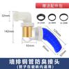 Válvula de Retenção para Máquina de Lavar Roupa, Conector de Três Vias, Desviador de Água Integrado, à Prova de Odor, para Esgoto, Cozinha, Banheiro, Montado na Parede