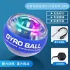 Pelota de muñeca de 100 kg con arranque automático para hombres, pelota de agarre para fortalecer el brazo, muñeca de metal 60, dispositivo de potencia de muñeca con descompresión centrífuga silenciosa