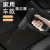 Nuevo producto: Aspiradora de Coche Cuatro en Uno: Succión, Soplado, Bombeo y Carga, Martillo de Seguridad Multifuncional, Aspiradora Portátil Inalámbrica de Mano