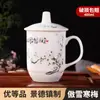 Taza de Cerámica Jingdezhen con Tapa Taza de Té Taza de Agua Taza de Oficina Porcelana Personalizada Hotel Sala de Conferencias Taza de Té