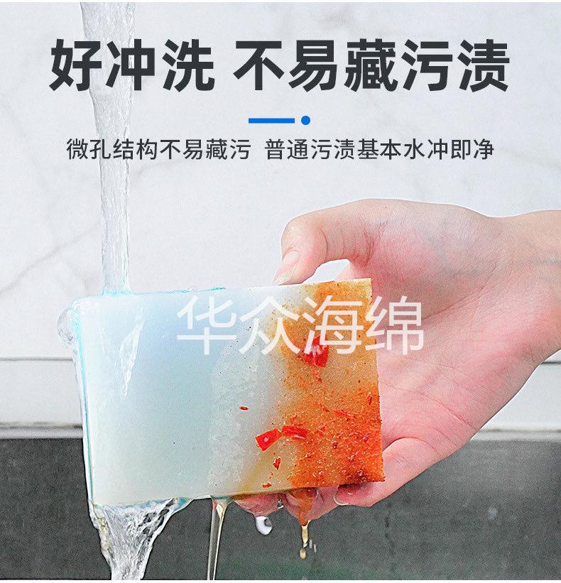 海绵擦6.jpg