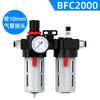 Separador de aceite y gas, compresor de aire, filtro de aire, separador de vapor, secador de fuente de aire BFC2000/3000