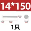 Tornillo de perno hexagonal exterior de acero inoxidable 304 extra largo M6M8M10M12-M 20 * 210x250-500