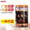 Pomada Cervo Chicote 250g Suplemento Nutritivo Masculino Jilin Ginseng Adulto País do Cervo Vermelho Nordeste Ginseng Nordeste Marca Yongxiao