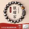 Pulsera de Obsidiana Plateada y Ojo de Tigre Amarillo para Hombre Pulsera de Piedra de Obsidiana y Ojo de Tigre Regalo