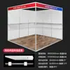 Suporte de Exposição Prateleira 3x3 Placa de Suporte de Estande Padrão Suporte de Estande Padrão Divisória de Exposição Exposição Feira de Cantão Suporte Acessórios