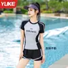 Traje de Baño de Dos Piezas para Mujer 2025 Nuevo Estilo, Cubre el Cuerpo, Adelgazante, Tallas Grandes, Conjunto Suelto de Dos Piezas, Traje de Baño para Deportes de Playa