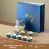 Traje de té estilo chino para hombre perezoso Guofeng Ru Kiln Lindo Panda Rompe-té Automático Tetera de Grafito Portátil para el Hogar