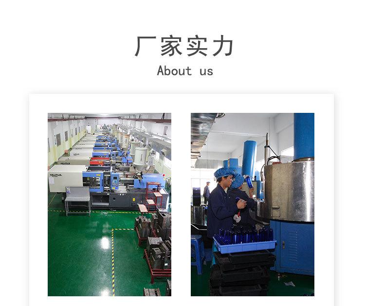 公用详情页_01
