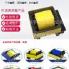 Fábrica Produz Transformador de Potência de Alta Frequência Ef20 Horizontal 5+4 Alargado, Eletrônico de Alta Potência, Fabricado em Hunan