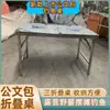 Mesa de Comedor Plegable Extra Gruesa de Acero Inoxidable, Ligera y Portátil para Dormitorios, Casas de Alquiler, Barbacoas, Mercados Nocturnos, Acampada al Aire Libre, Pesca y Puestos de Vendedores