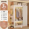 Guarda-roupa com prateleiras e portas de correr para uso doméstico no quarto, modelo popular para apartamentos de aluguel, cabideiro simples de aço para montagem, armário guarda-roupa multicamadas