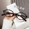 Montura de gafas anti-luz azul de celebridades de Internet para mujeres con miopía, montura de gafas ovalada pequeña, montura de gafas estilo coreano retro, gafas lisas para mujer.
