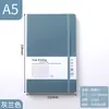 Cuaderno de Notas Casual de PU Engrosado con Correa de Cuero Suave A5 Cuaderno de Oficina Personalizado Cuaderno Pequeño Personalizable con Logo Imprimible