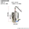 Equipo de Destilación, Equipo de Elaboración de Cerveza, Destilador de Licores Totalmente Automático, Destilador de Licores Casero, Destilador de Licores Puro, Máquina Pequeña de Elaboración, Fabricante de Licores