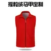 Ropa de trabajo otoño e invierno chaleco grueso de forro polar para hombre y mujer chaleco de voluntario de supermercado logo impreso