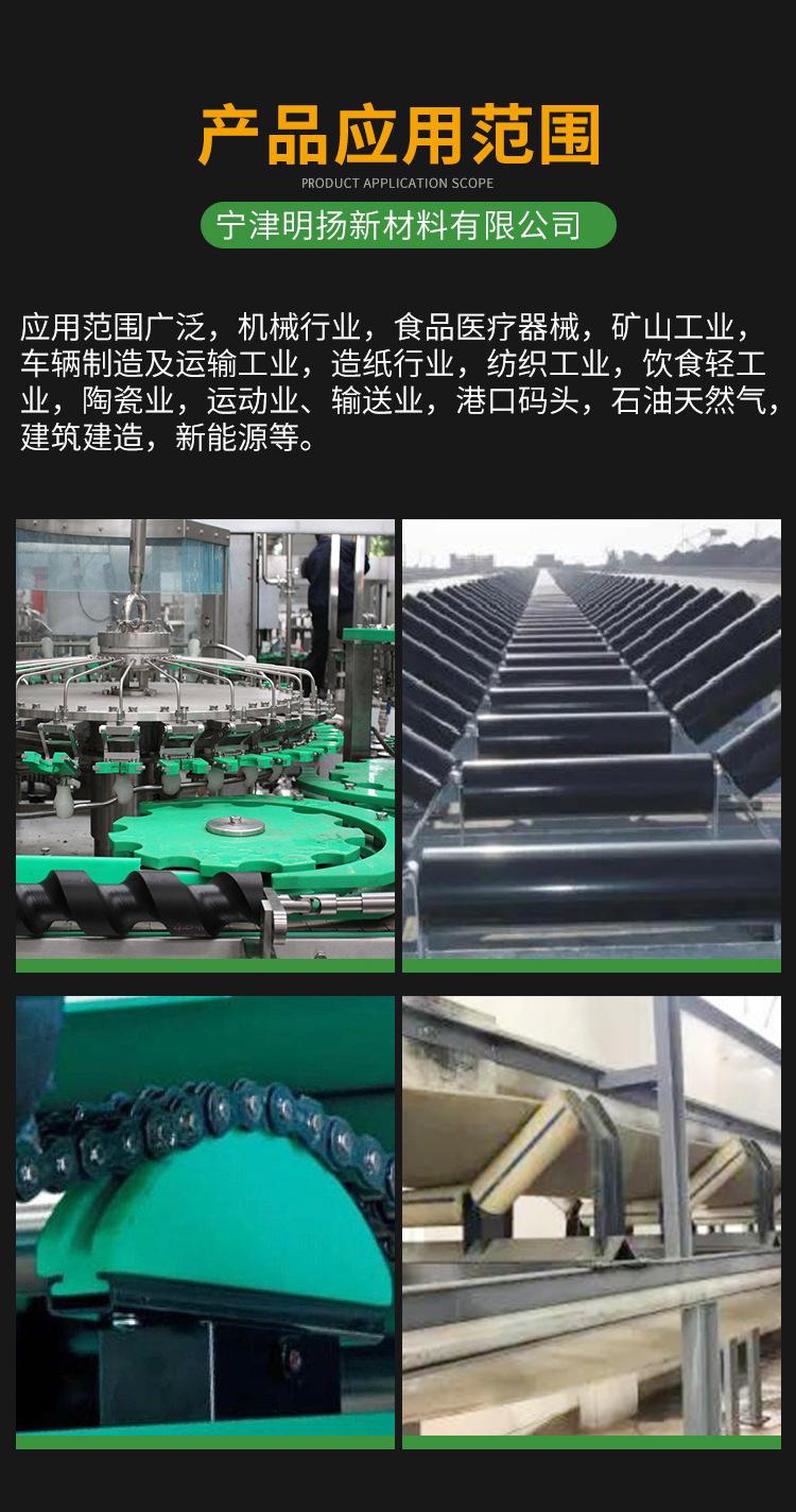 尼龙加工件_05.jpg