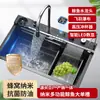 Baleia Azul Dragão Chuva Cachoeira Multifuncional Grande de Cuba Única em Aço Inoxidável 304 para Cozinha com Luz Ambiente e Display Digital Inteligente