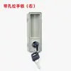 Manija Oculta para Puerta de Archivador, Manija Empotrada de Hierro para Casillero con Cerradura, Manija de Pestillo Integrada, Accesorios de Manijas de Plástico
