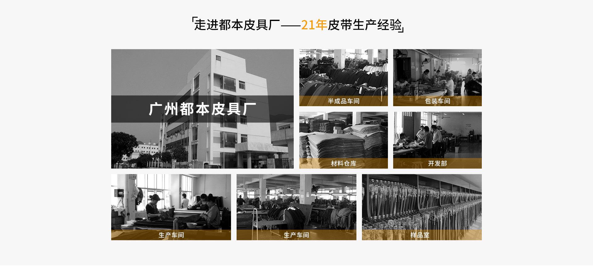 都本PC端首页_14