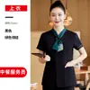 Uniforme de trabajo de manga corta para personal de restaurante, adecuado para hoteles, restaurantes, casas de té, restaurantes de hot pot y restaurantes chinos de temática étnica, atuendo de verano para mujeres