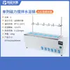 Olla de baño de agua a temperatura constante con pantalla digital eléctrica Tuoyan, de un solo, doble, cuatro, seis, ocho orificios, tanque de agua de laboratorio, caja de baño de agua