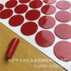 Fabricantes Personalizado 3m * 3N filme vermelho adesivo acrílico papel branco cola transparente redondo dispensador espuma nano adesivo dupla face
