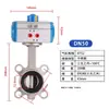 Válvula Borboleta Pneumática D671F/X-16P Totalmente em Aço Inoxidável DN50 65 80 100 125 150 200 250