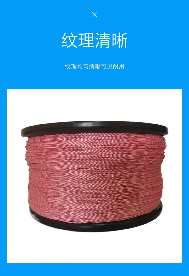 大力马包芯绳