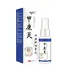 Spray Jiakangling, Crema para Onicomicosis, Crema para Eliminar Uñas, Spray para el Cuidado de los Pies, Dropshipping en Douyin y Kuaishou