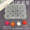 Accesorios de Bola Esponjosa Estrella de Amor DIY Azúcar Volteado Pastel de Chocolate Horneado Vela de Aromaterapia Silicona para Dejar Goma