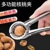 Herramienta de alta calidad, nueva, para romper nueces, para uso doméstico, ahorradora de mano de obra, de acero inoxidable, multifuncional avanzada, pinzas engrosadas para pelar avellanas