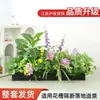 Paisagismo com Plantas Verdes Simulação Floreira Divisória de Piso Arte Floral de Chão Paisagem de Plantas Combinação de Floreira Flor Artificial em Vaso Bonsai Decoração