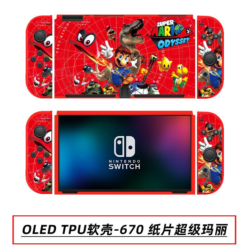OLED TPU软壳-670 纸片超级玛丽.jpg