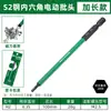 Novo Conjunto de Bits Magnéticos Sextavados Antiderrapantes S2 com Alto Torque e Alta Dureza para Furadeiras e Parafusadeiras Elétricas